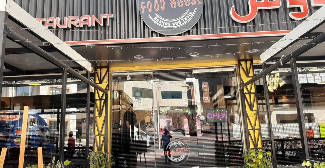 Фото номер 1 - Food House, restaurant - Dubai, UAE