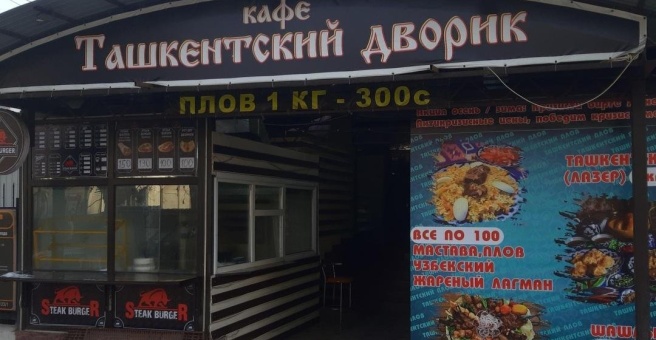 Vendor avatar