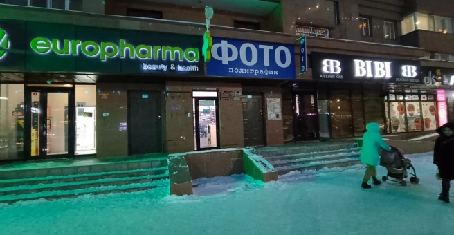 Фото номер 2 - Полиграфия - Астана, Казахстан