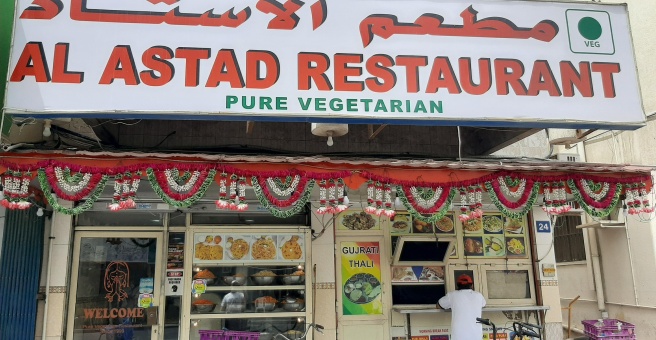 Фото номер 3 - Al Astad, vegetarian restaurant - Dubai, UAE