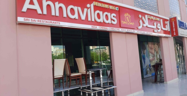Фото номер 1 - Annavilaas, vegetarian restaurant - Dubai, UAE