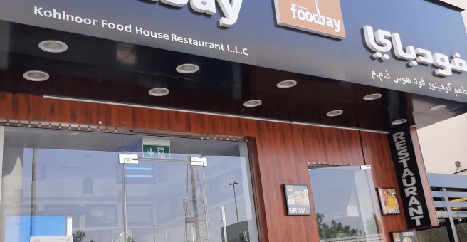 Фото номер 1 - Kohinoor Foodbay, restaurant - Dubai, UAE