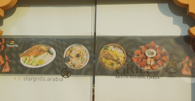 Фото номер 1 - Star Grills, restaurant - Dubai, UAE