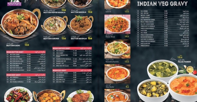 Фото номер 1 - Magic Savoury, restaurant - Dubai, UAE