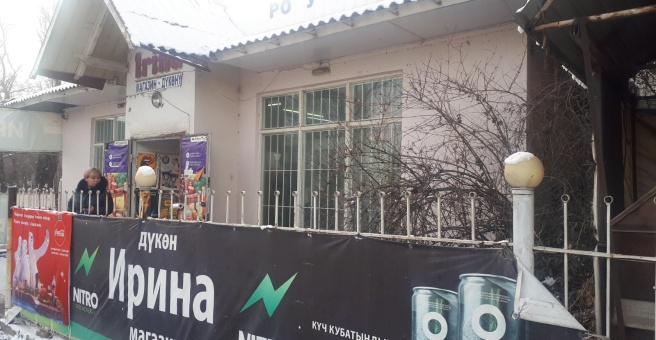 Фото номер 6 - Ирина, кафе - Бишкек, Кыргызстан