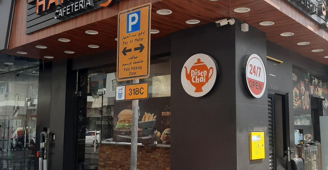 Фото номер 2 - Noor Al Hara, cafeteria - Dubai, UAE