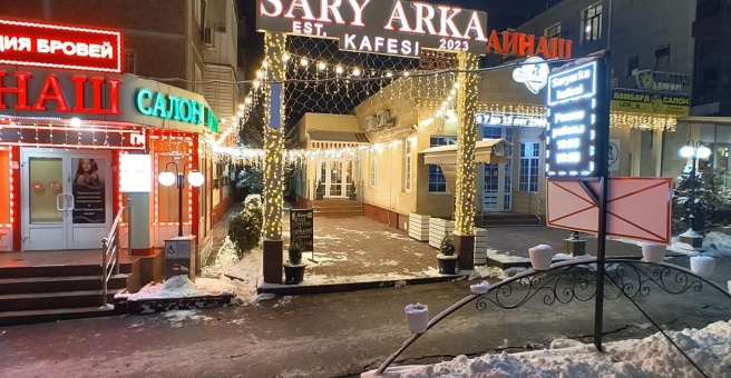 Фото номер 4 - Saryarka, кафе - Алматы, Казахстан