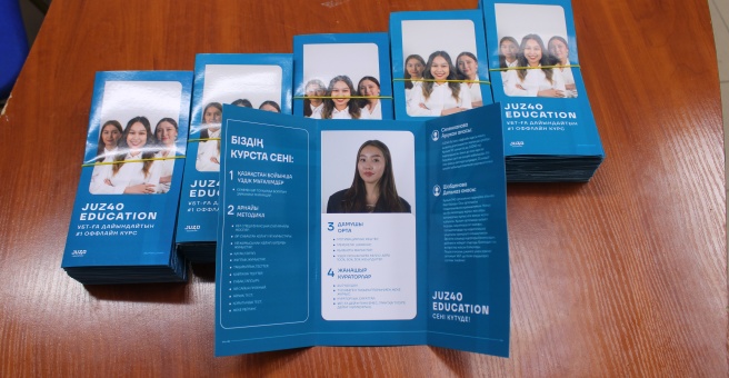 Фото номер 3 - Qagaz print, центр полиграфических услуг - Астана, Казахстан