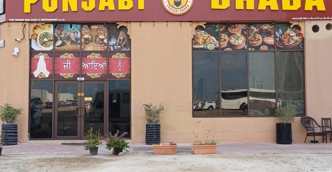 Фото номер 3 - Punjabi Dhaba, restaurant - Dubai, UAE