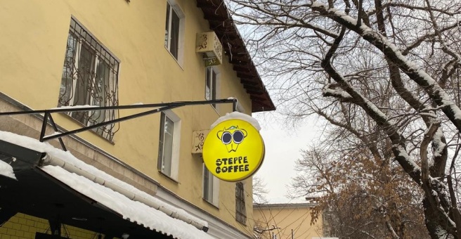 Фото номер 5 - Steppe Coffee, кофейня - Алматы, Казахстан