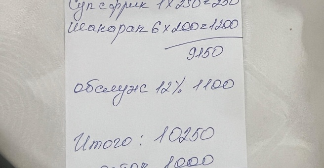 Фото номер 3 - Алтын Ордо, кафе - Бишкек, Кыргызстан