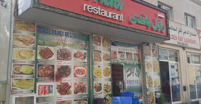 Фото номер 1 - Rawal Pandi, restaurant - Dubai, UAE