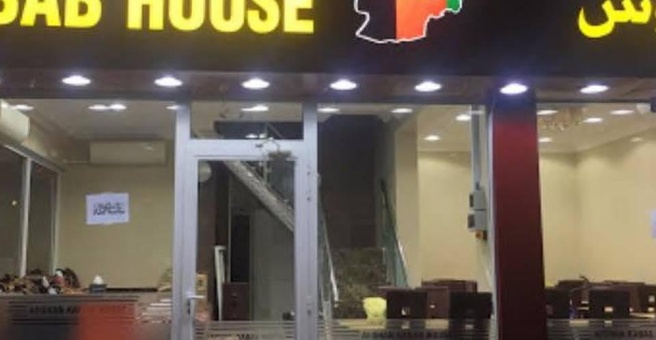 Фото номер 2 - Afghan Kabab House, restaurant - Dubai, UAE