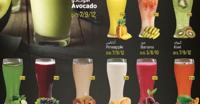 Фото номер 1 - Golden Fresh, restaurant and cafeteria - Dubai, UAE