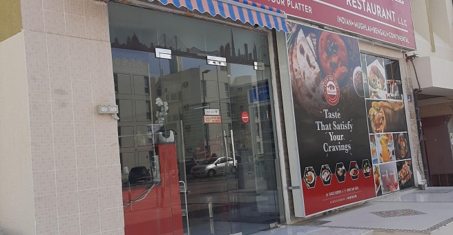 Фото номер 5 - City Of Joy Restaurant - Dubai, UAE