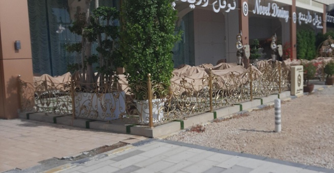 Фото номер 2 - Novel Dining, restaurant - Dubai, UAE