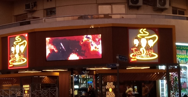 Фото номер 2 - TeaDays, cafeteria - Dubai, UAE