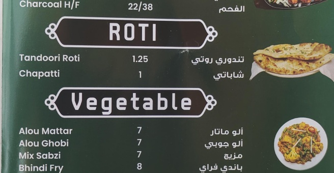 Фото номер 2 - KMT, restaurant  - Dubai, UAE