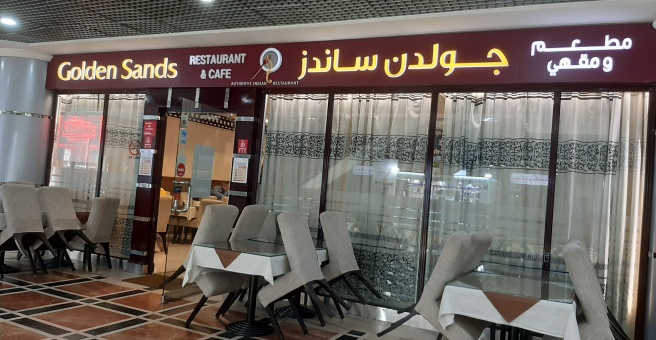 Фото номер 1 - Golden Sands, restaurant - Dubai, UAE