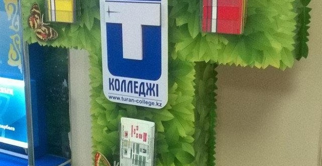 Фото номер 1 - InService, рекламно-производственная компания - Алматы, Казахстан