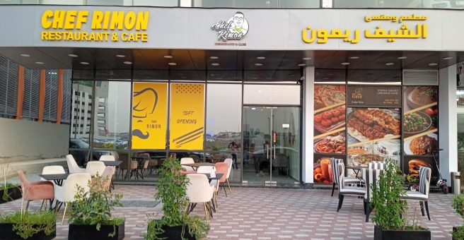 Фото номер 1 - Chef Rimon, restaurant and cafe - Dubai, UAE