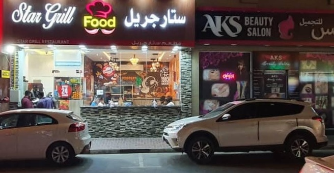 Фото номер 6 - Star Grill, restaurant - Dubai, UAE