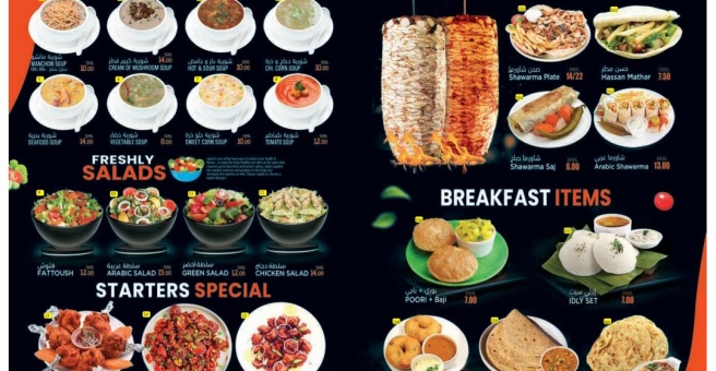 Фото номер 6 - Grill Square, restaurant - Dubai, UAE