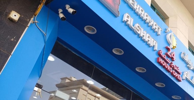Фото номер 1 - Zekrayat Al Sham, cafeteria - Dubai, UAE