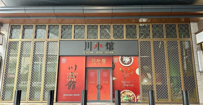 Фото номер 3 - Chuan Xiao Guan, restaurant - Dubai, UAE