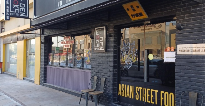 Фото номер 1 - Wok's Den, restaurant - Dubai, UAE