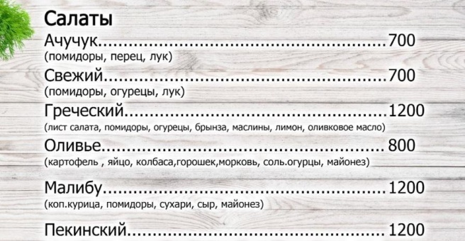 Фото номер 4 - Кездесу, халяльное кафе - Астана, Казахстан