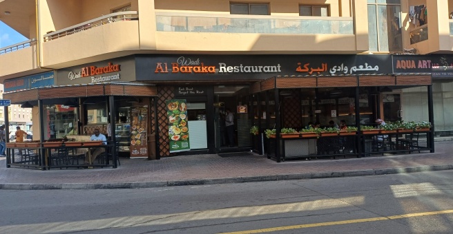 Фото номер 1 - Wadi Al Baraka, restaurant - Dubai, UAE