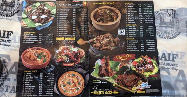 Фото номер 5 - Garam Chai, cafe - Dubai, UAE