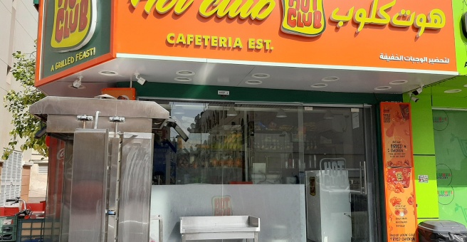 Фото номер 4 - Hot Club, cafeteria - Dubai, UAE