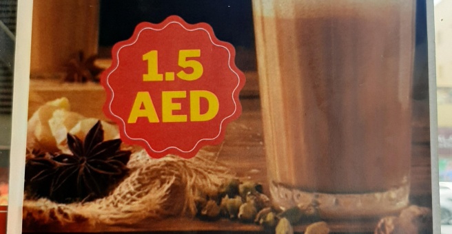 Фото номер 3 - Get More, cafeteria - Dubai, UAE