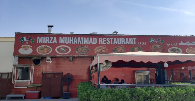 Фото номер 1 - Mirza Muhammad, restaurant - Dubai, UAE