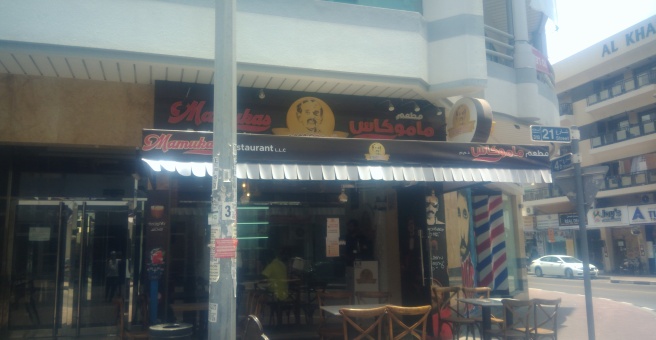 Фото номер 1 - Mamukas, restaurant - Dubai, UAE