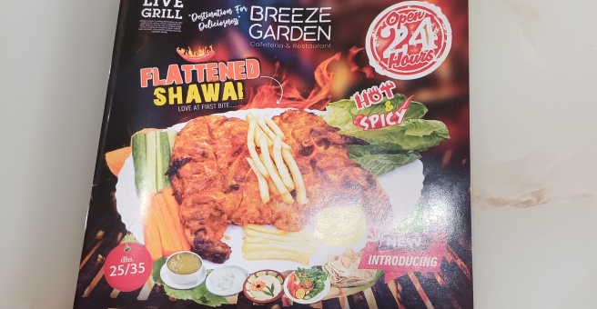 Фото номер 1 - Breeze Garden, cafeteria and restaurant - Dubai, UAE