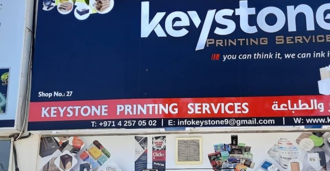 Фото номер 2 - Key Stone Printing, service company - Dubai, UAE
