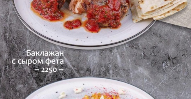 Фото номер 2 - Мята Signature, лаундж-бар - Астана, Казахстан