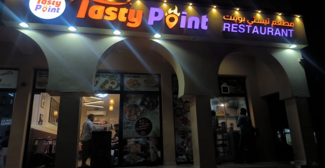 Фото номер 1 - Tasty Point, restaurant - Dubai, UAE