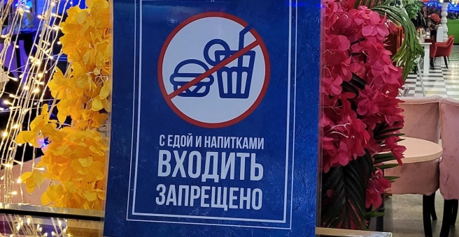 Фото номер 3 - Social pizza, пиццерия - Бишкек, Кыргызстан