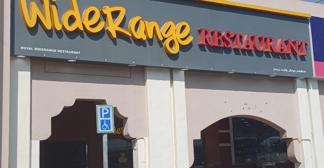 Фото номер 3 - Wide Range, restaurant - Dubai, UAE