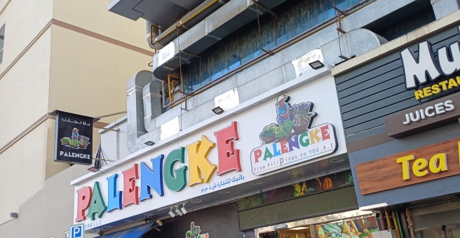 Фото номер 2 - Palengke, supermarket - Dubai, UAE