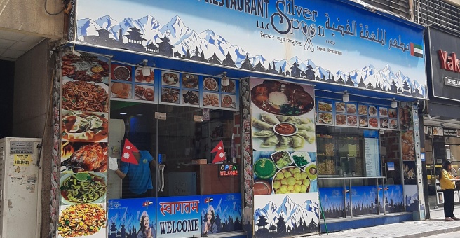 Фото номер 1 - Silver Spoon Restaurant - Dubai, UAE