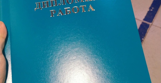 Фото номер 4 - Nova Press, типография - Алматы, Казахстан