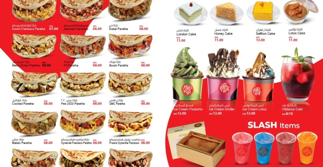 Фото номер 2 - Koukh Al Shay, cafeteria - Dubai, UAE