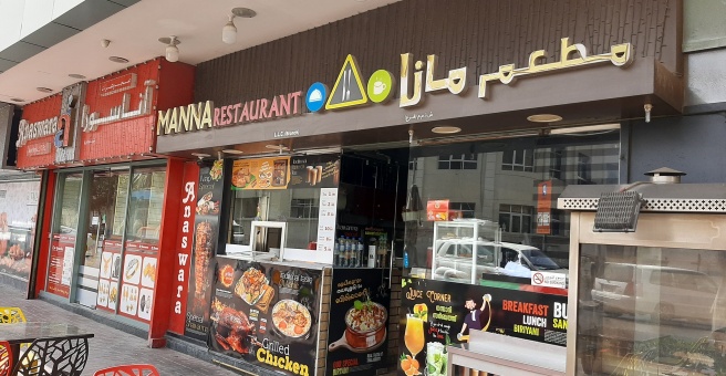 Фото номер 2 - Food Bake Restaurant - Dubai, UAE