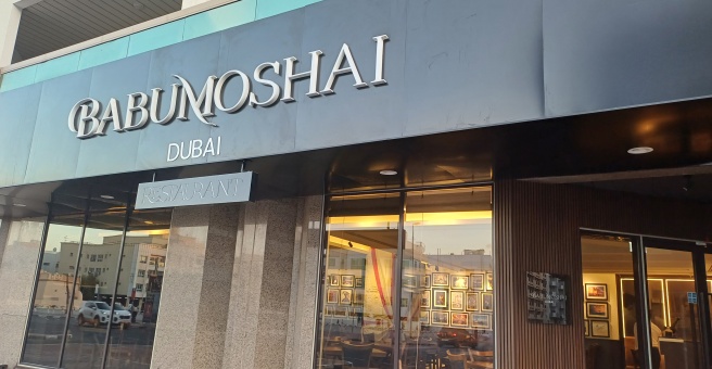 Фото номер 1 - Babu Moshai , restaurant - Dubai, UAE