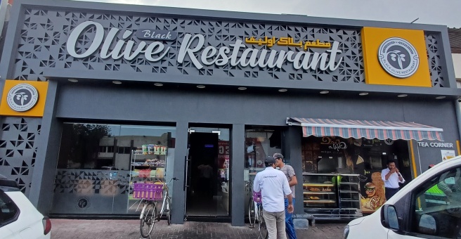Фото номер 1 - Black Olive , restaurant - Dubai, UAE